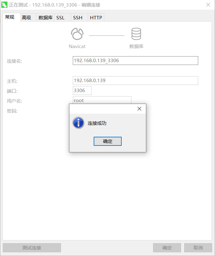 image-20231228211827250