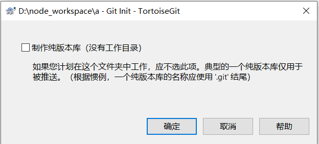 image-20231229160010500