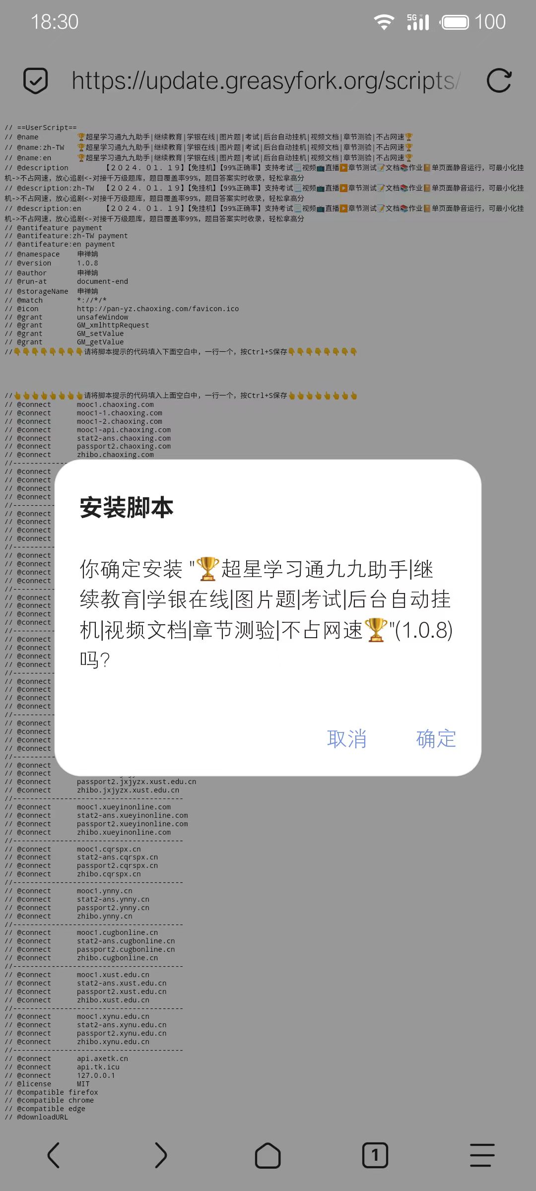 微信图片_202401231723141