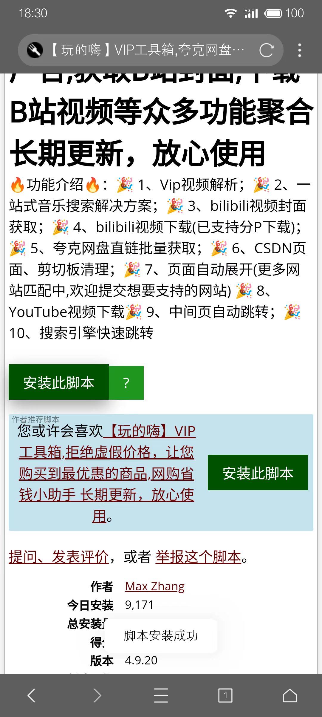 微信图片_20240123174037